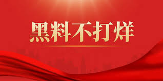 51今日吃瓜群众爆料-独家资讯大事件曝光