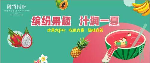 娱乐吃瓜蜀黍广告语大全,笑料百出，趣味横生