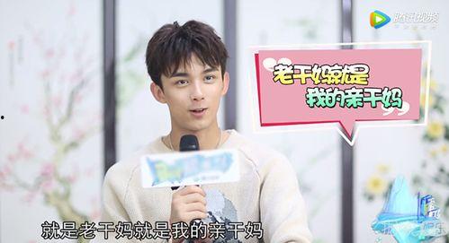 娱乐圈吃瓜吴磊是谁啊