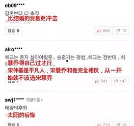 娱乐圈吃瓜微博号