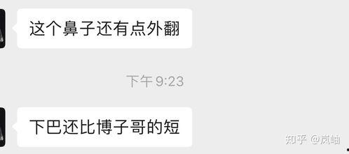 娱乐圈吃瓜营销号直播